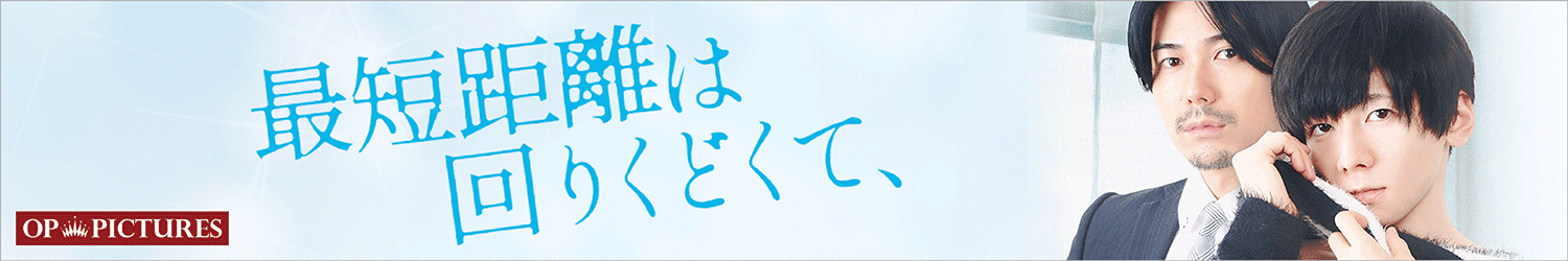 最くどDVD情報